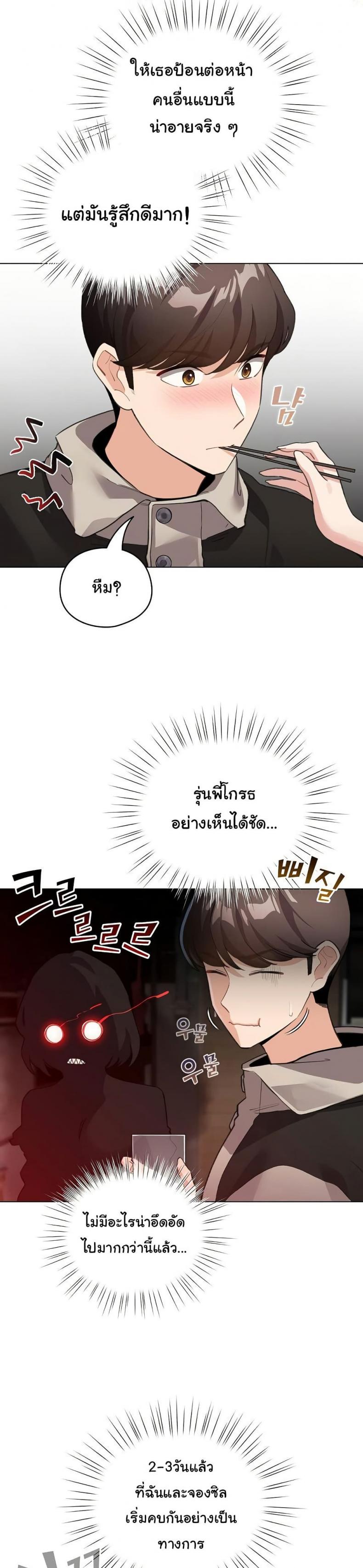 page-30