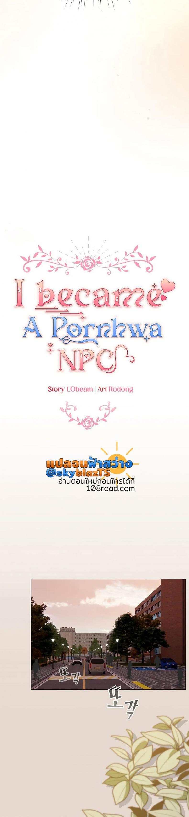 page-19