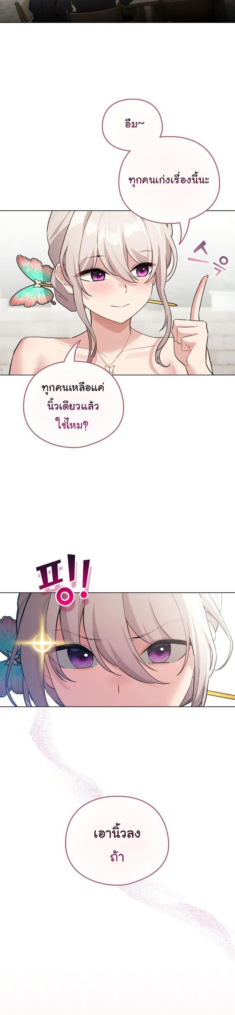 page-36