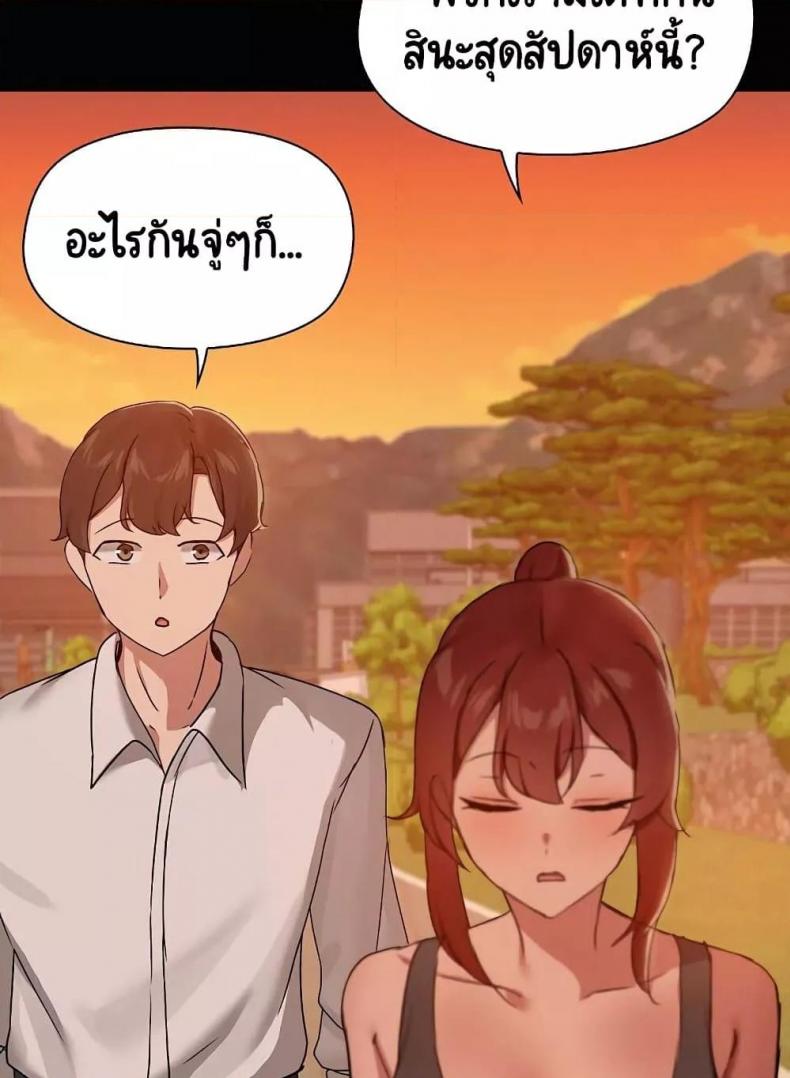 page-71