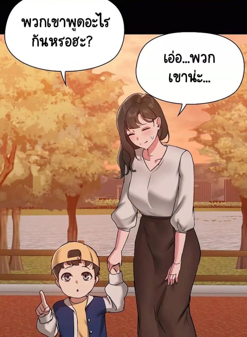page-53