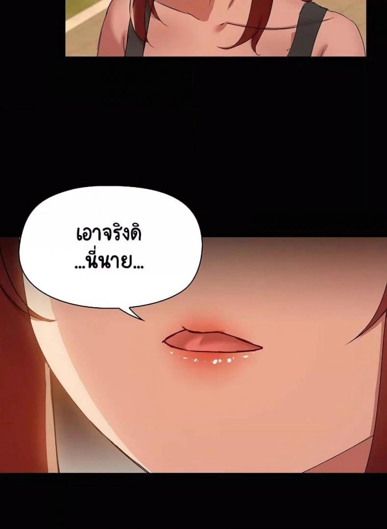page-83
