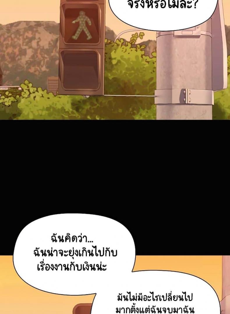 page-67