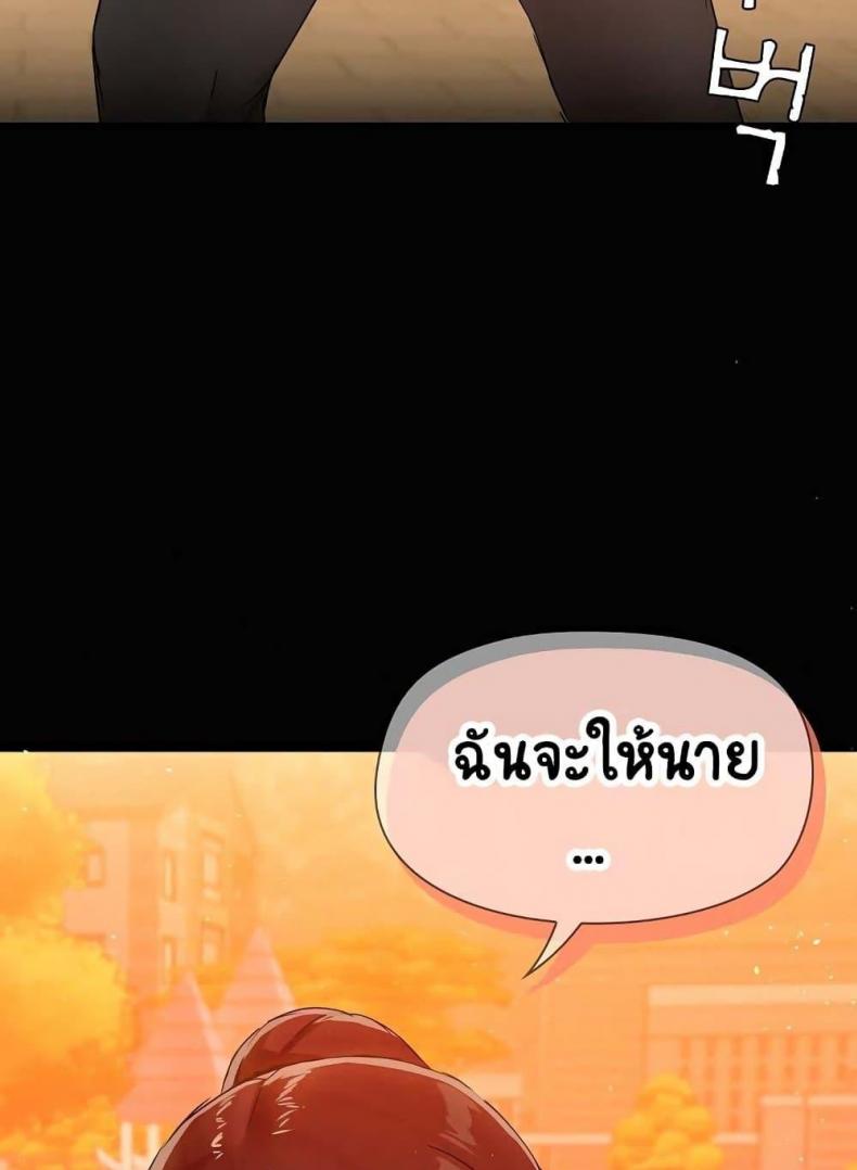 page-86