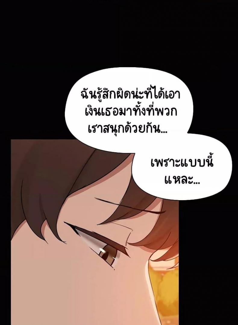 page-81