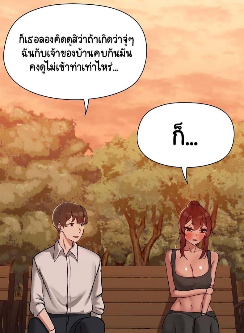 page-38