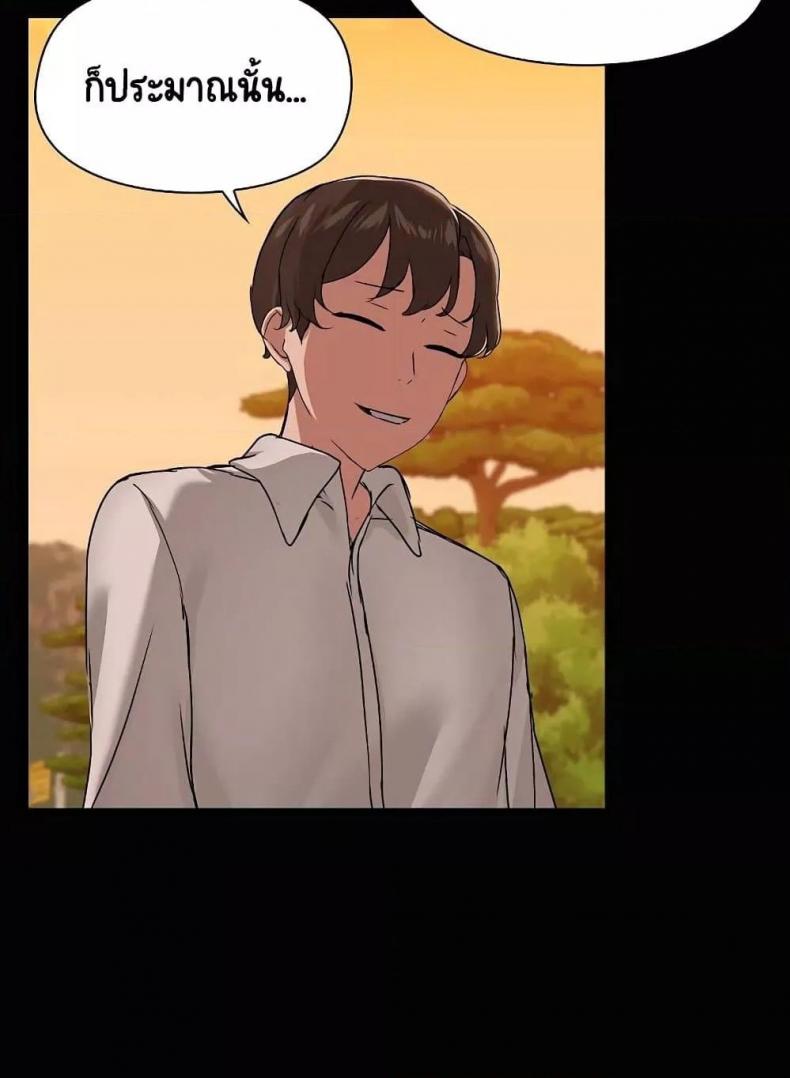 page-69