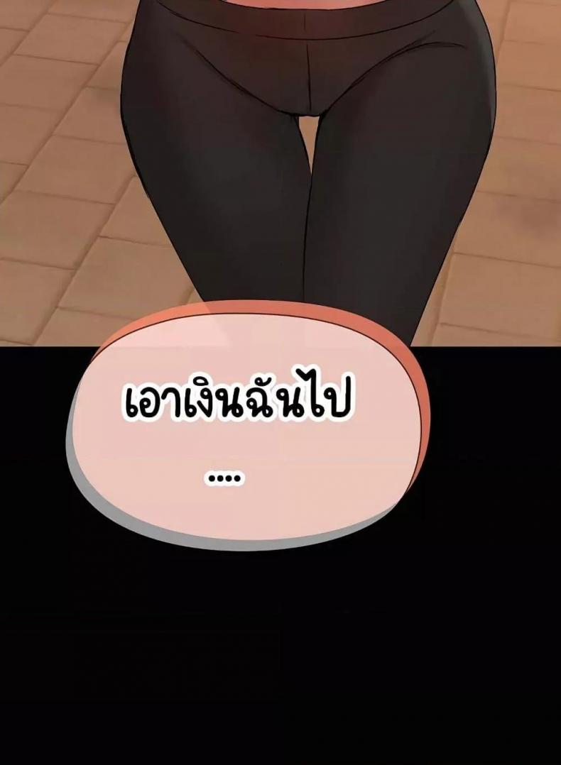 page-88