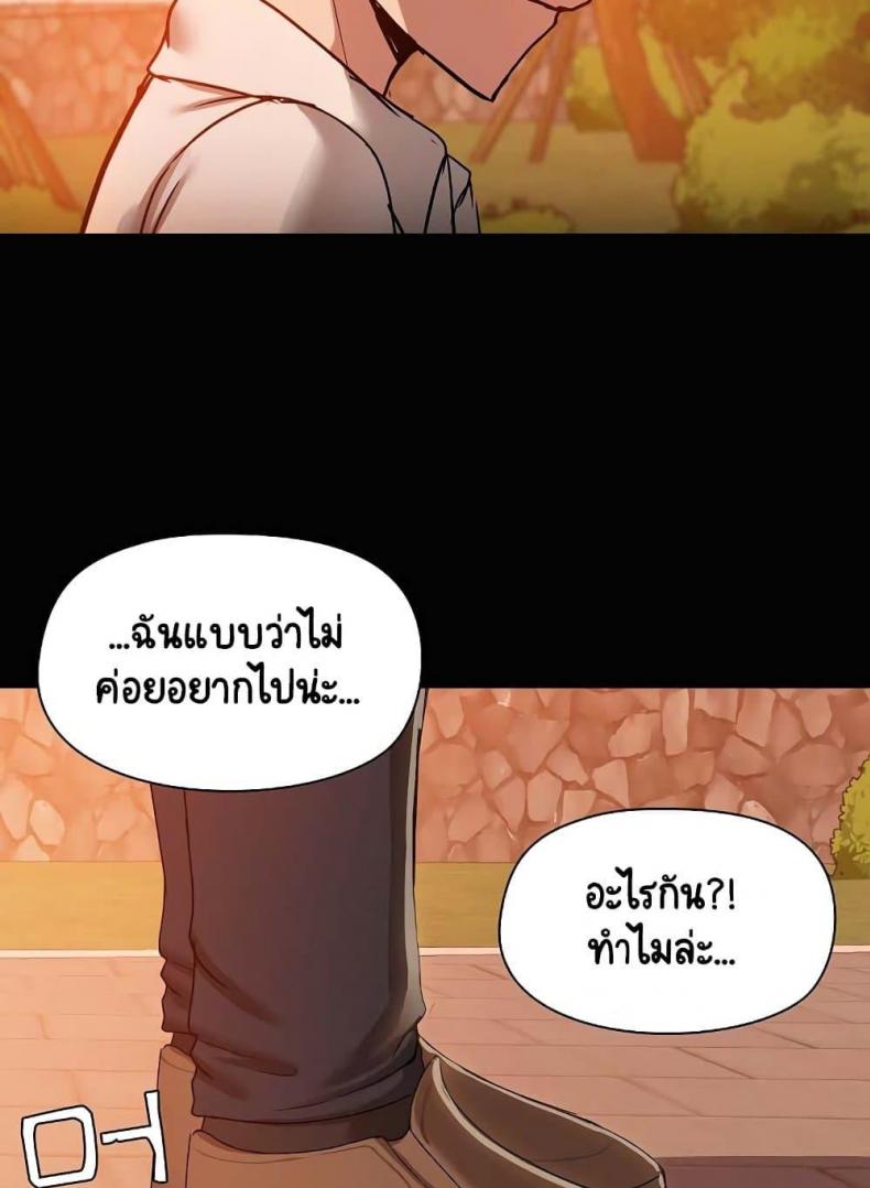 page-74
