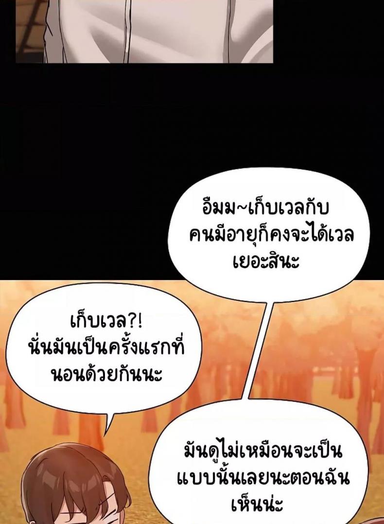 page-48