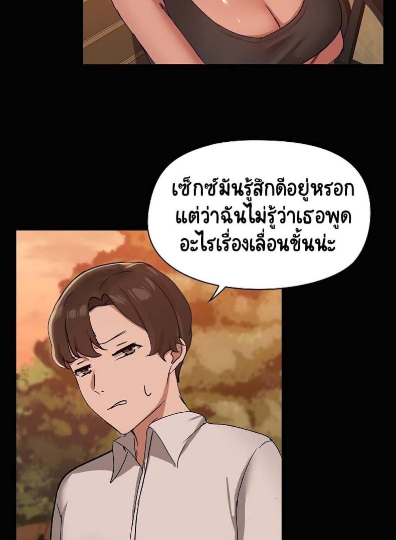 page-47