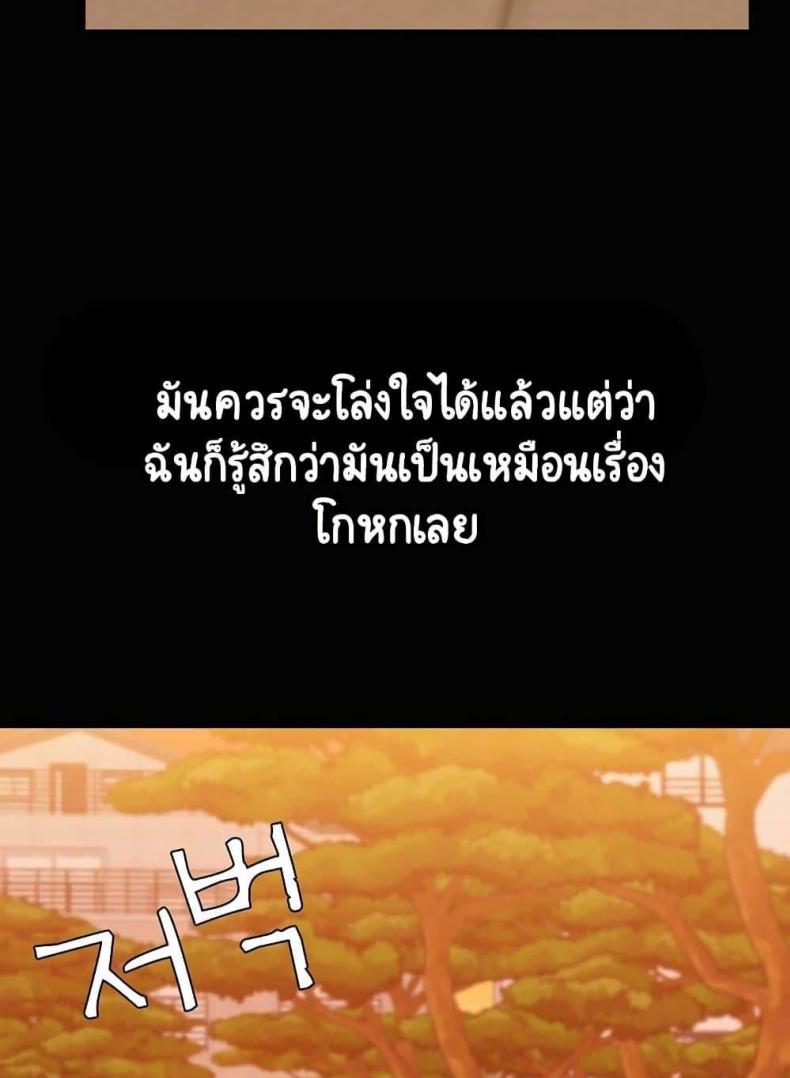 page-59
