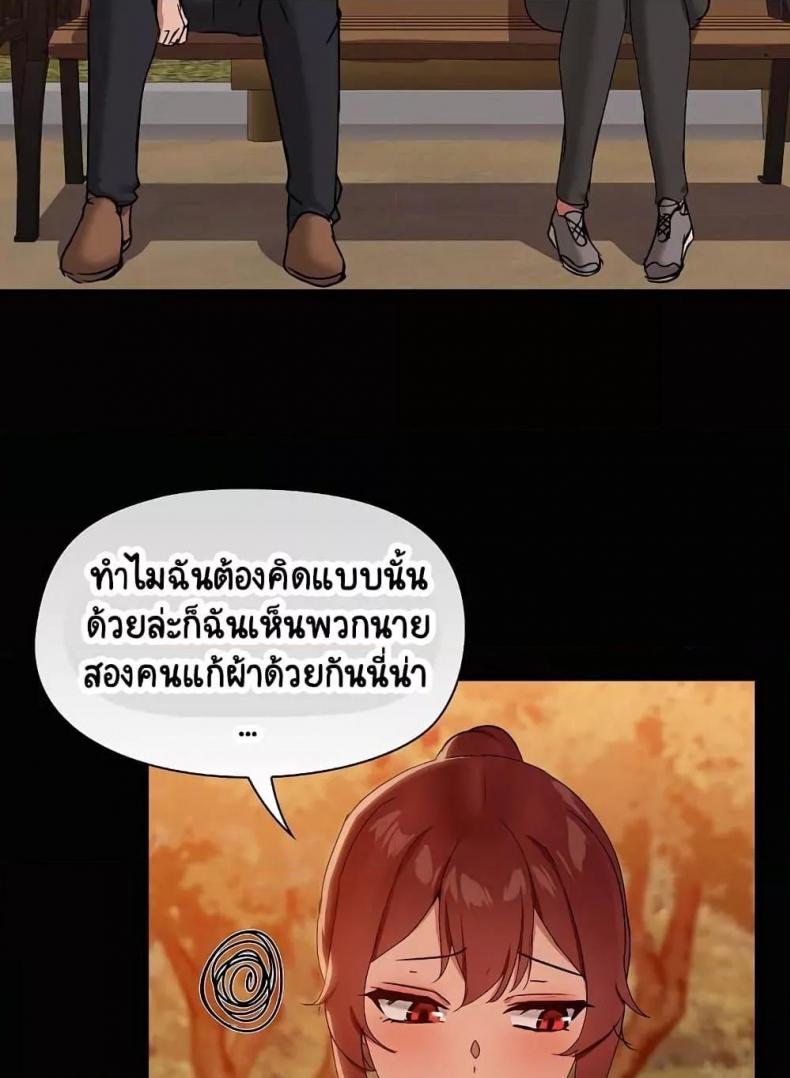 page-39