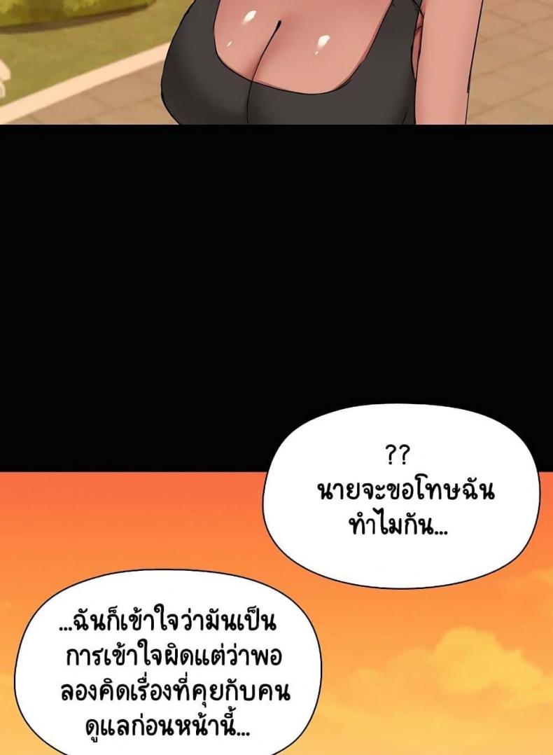 page-79