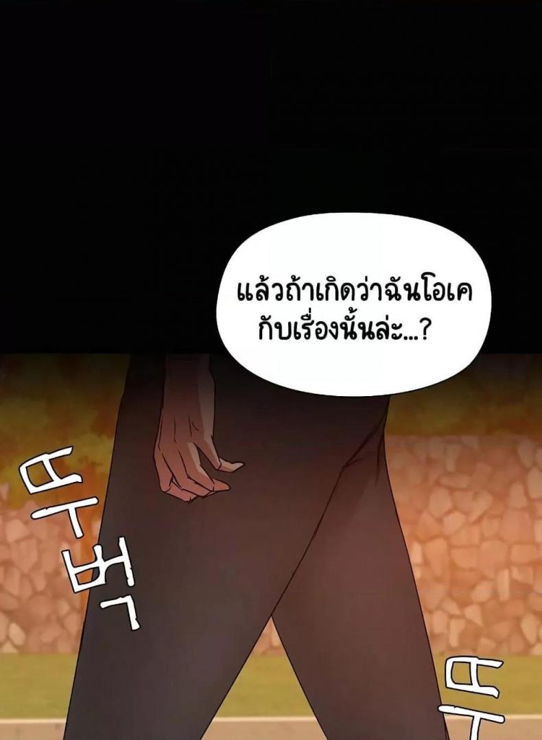 page-85