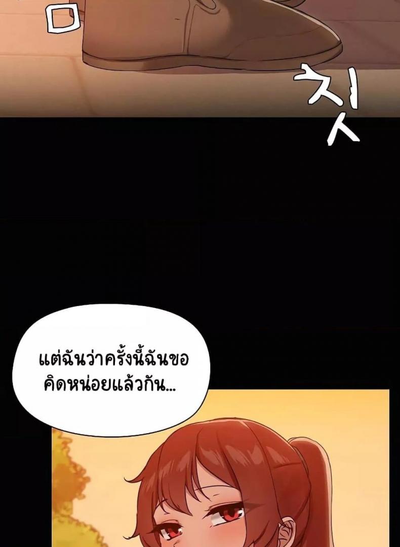 page-75