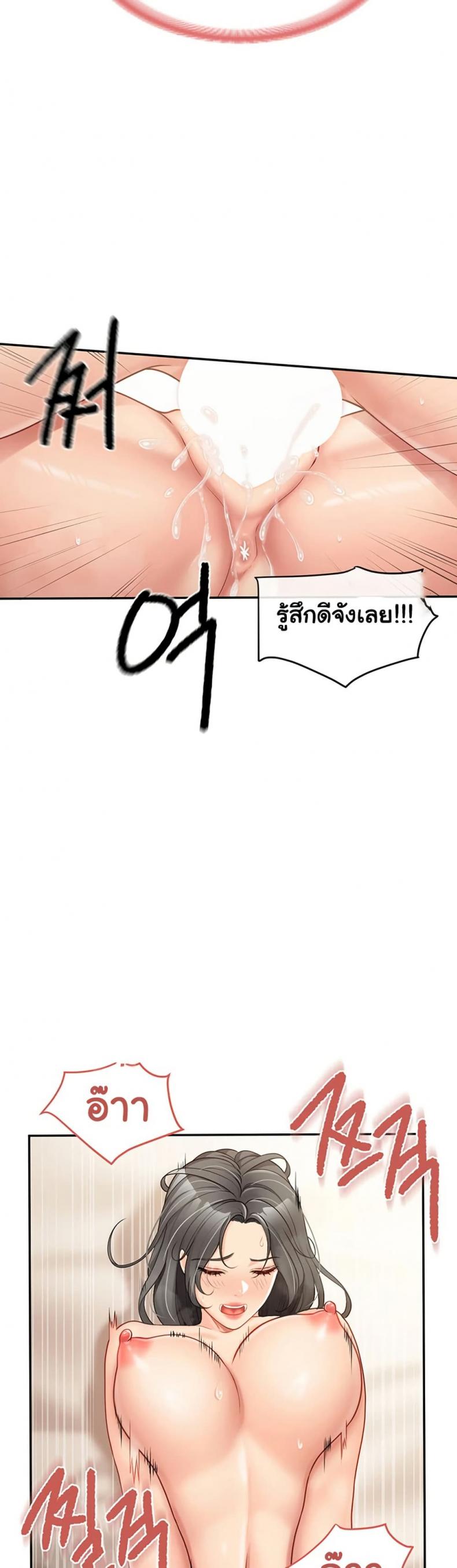 page-39