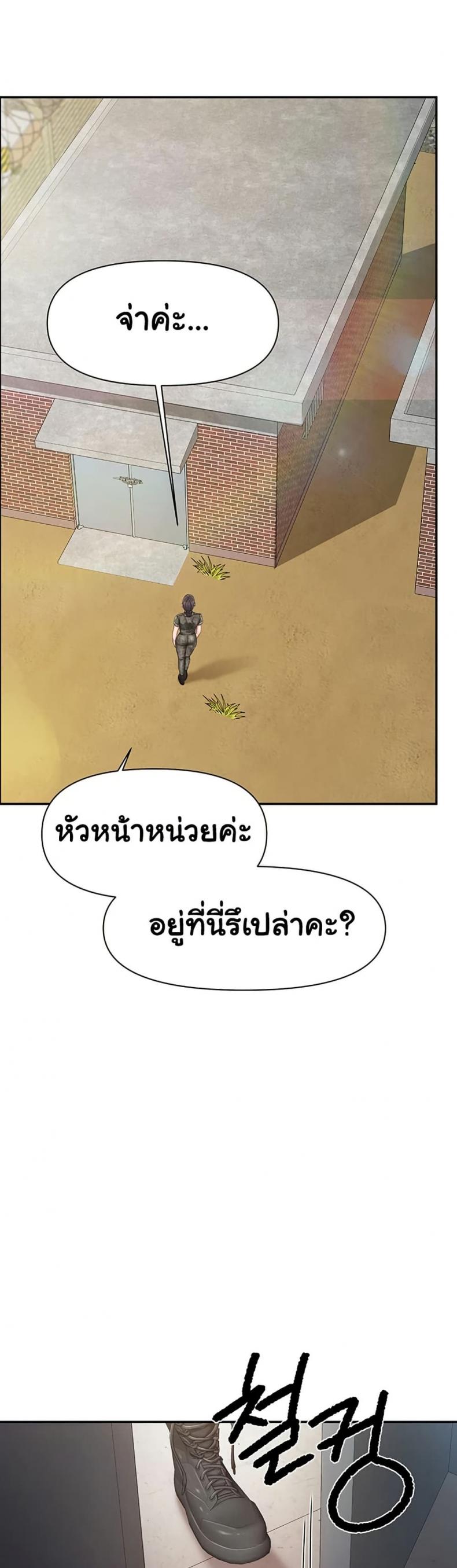 page-22