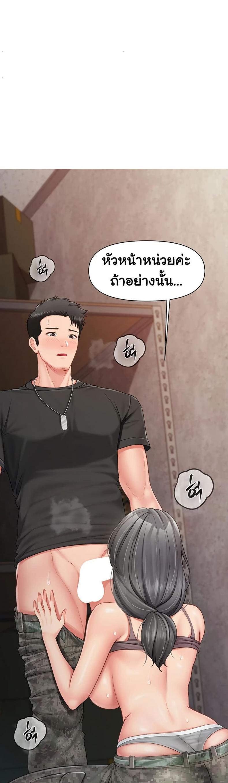 page-29