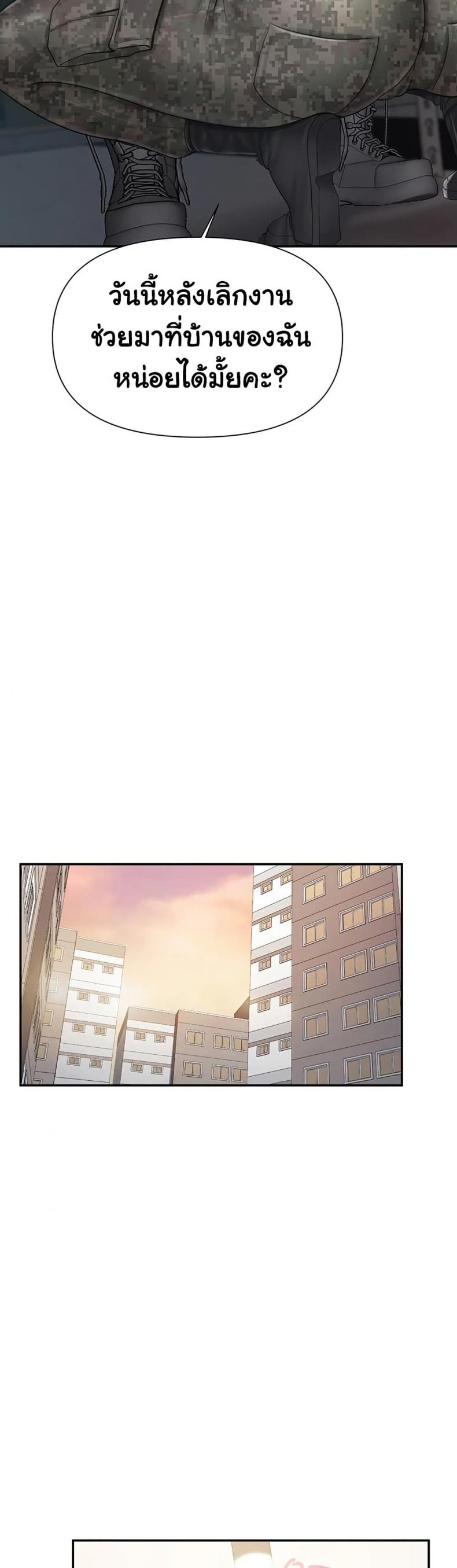 page-30