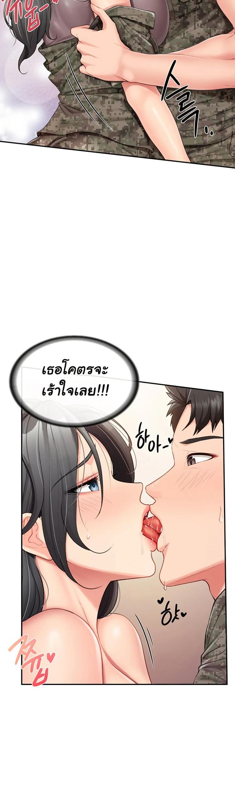 page-32