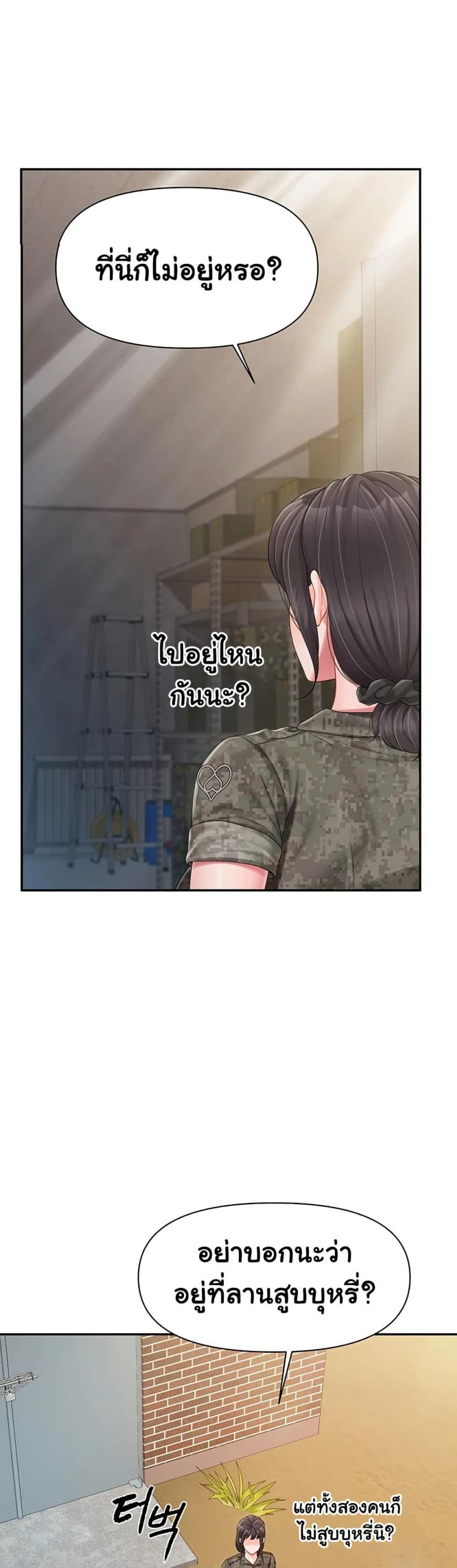 page-24