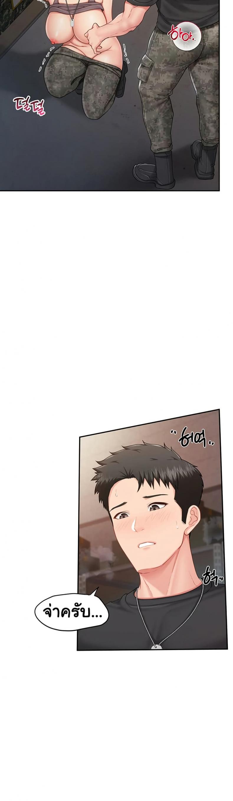 page-20