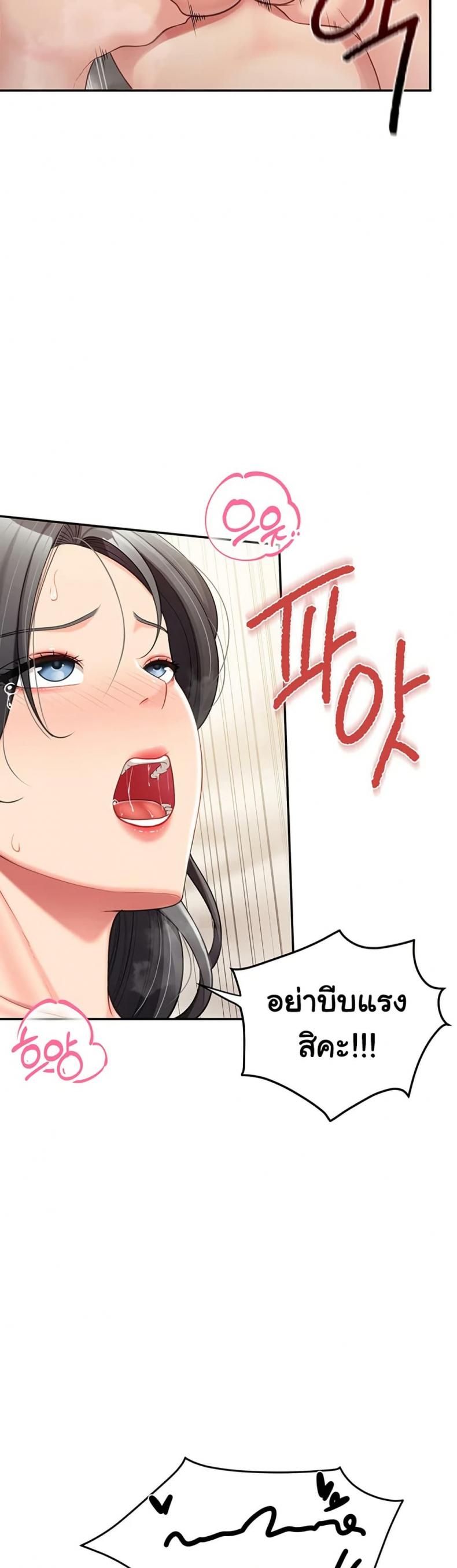 page-42