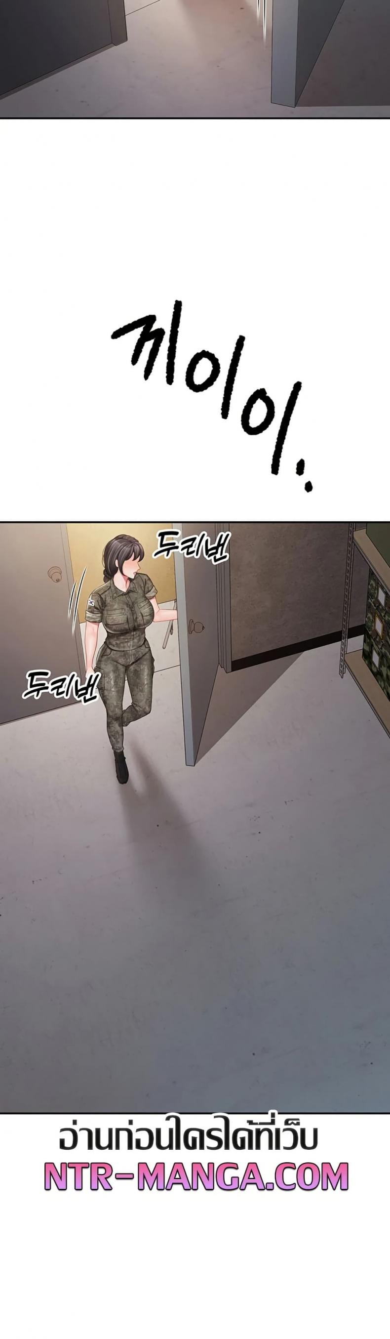 page-23