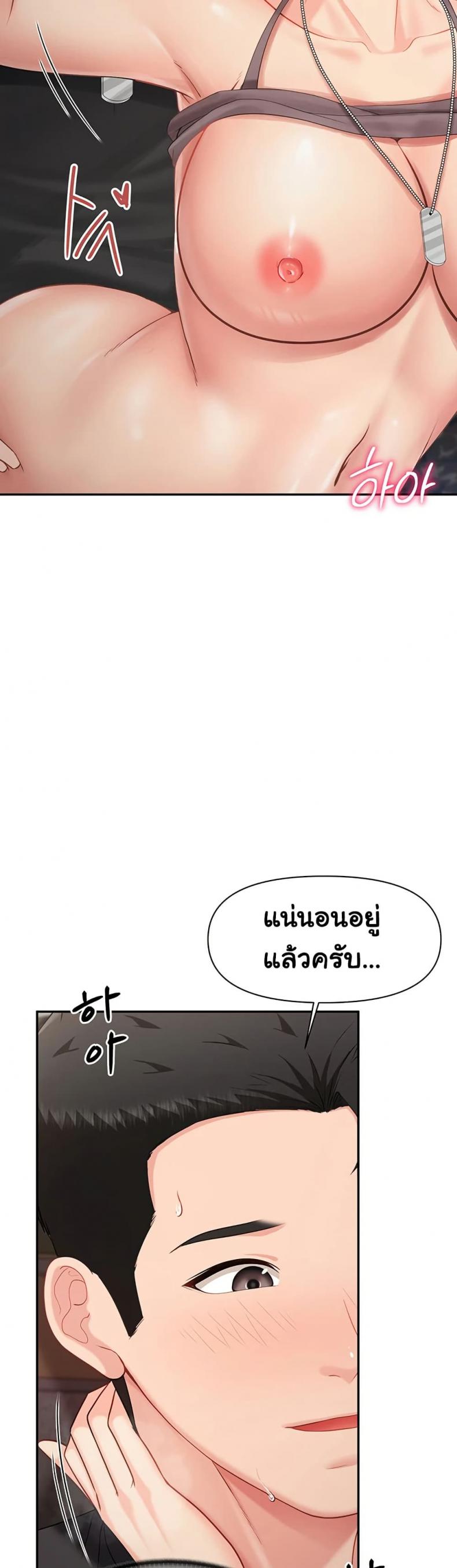 page-9