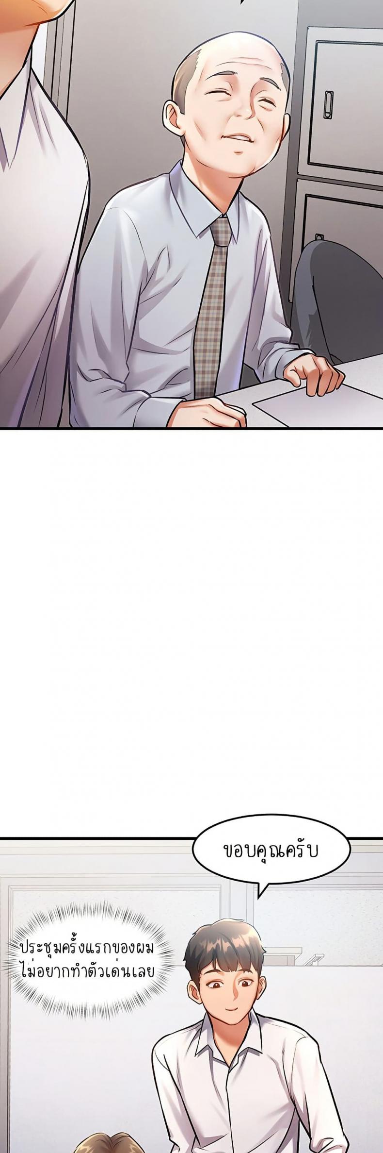 page-45