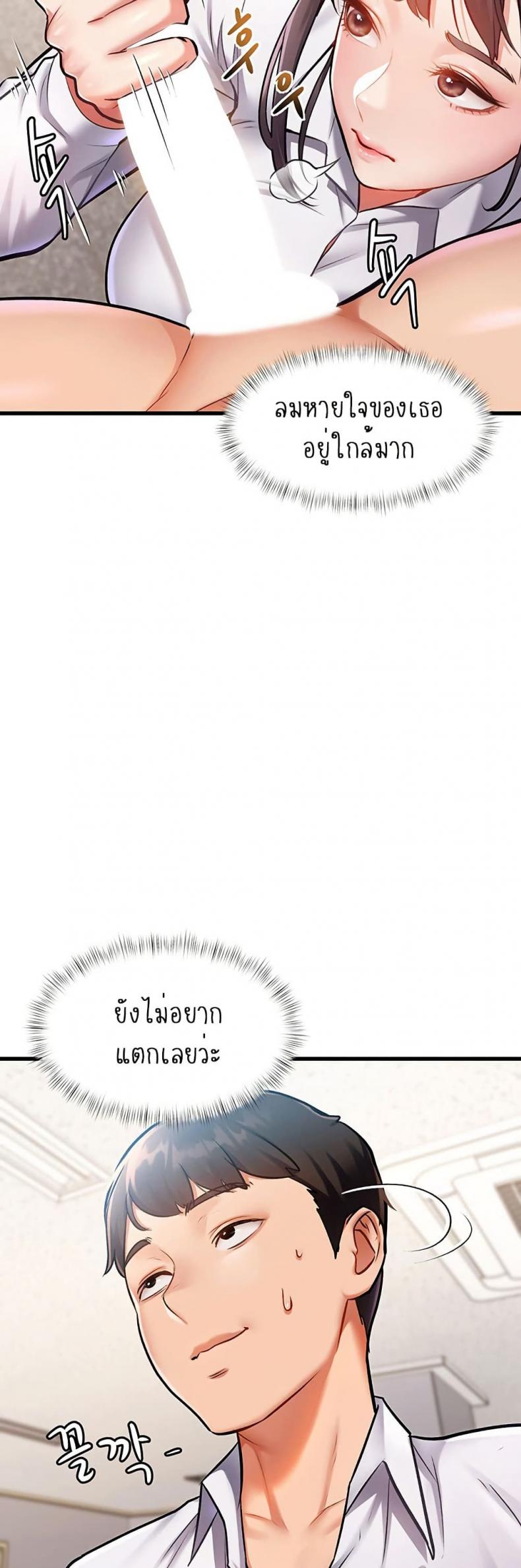 page-25