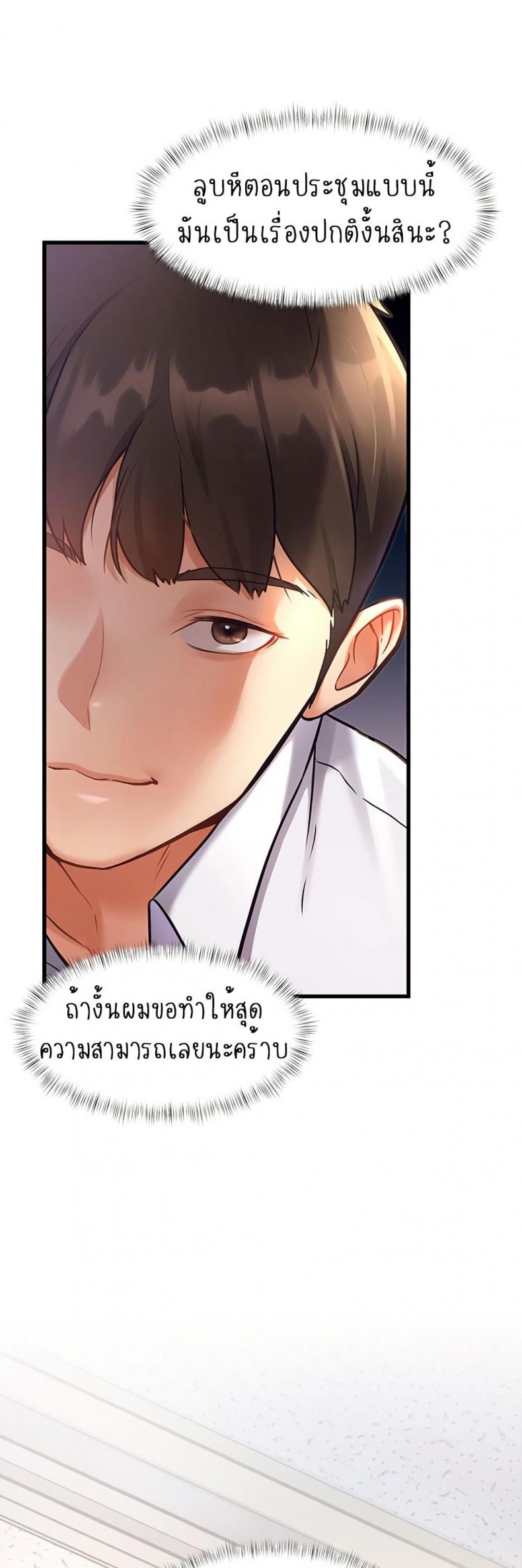 page-77