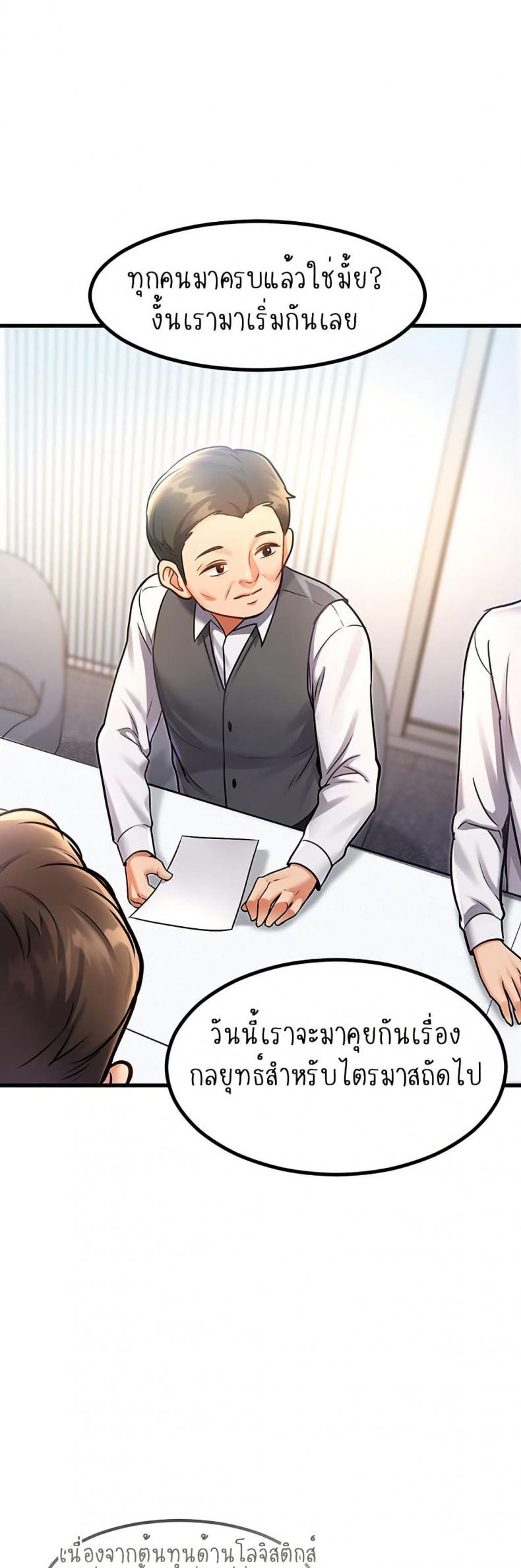 page-52