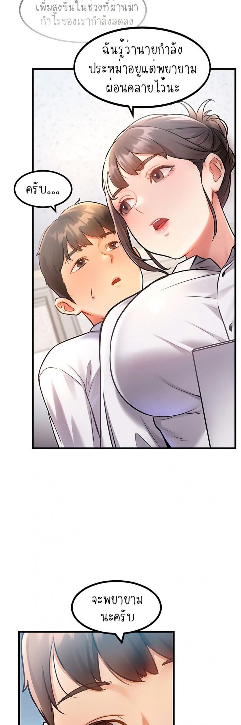 page-53