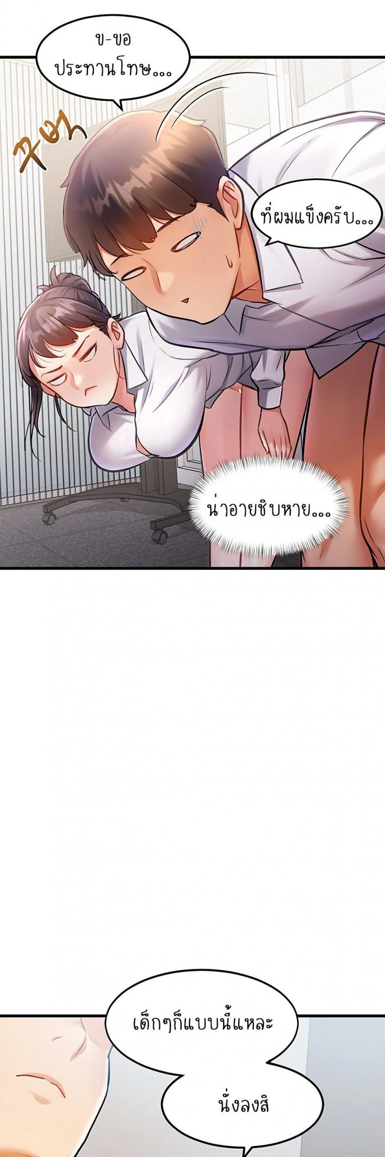 page-44