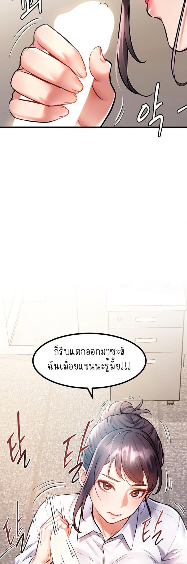 page-29