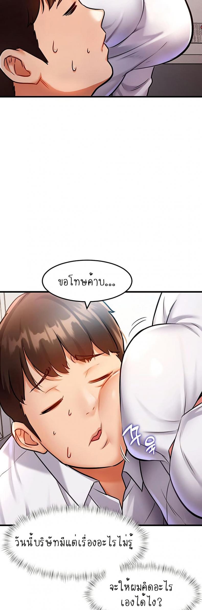 page-61