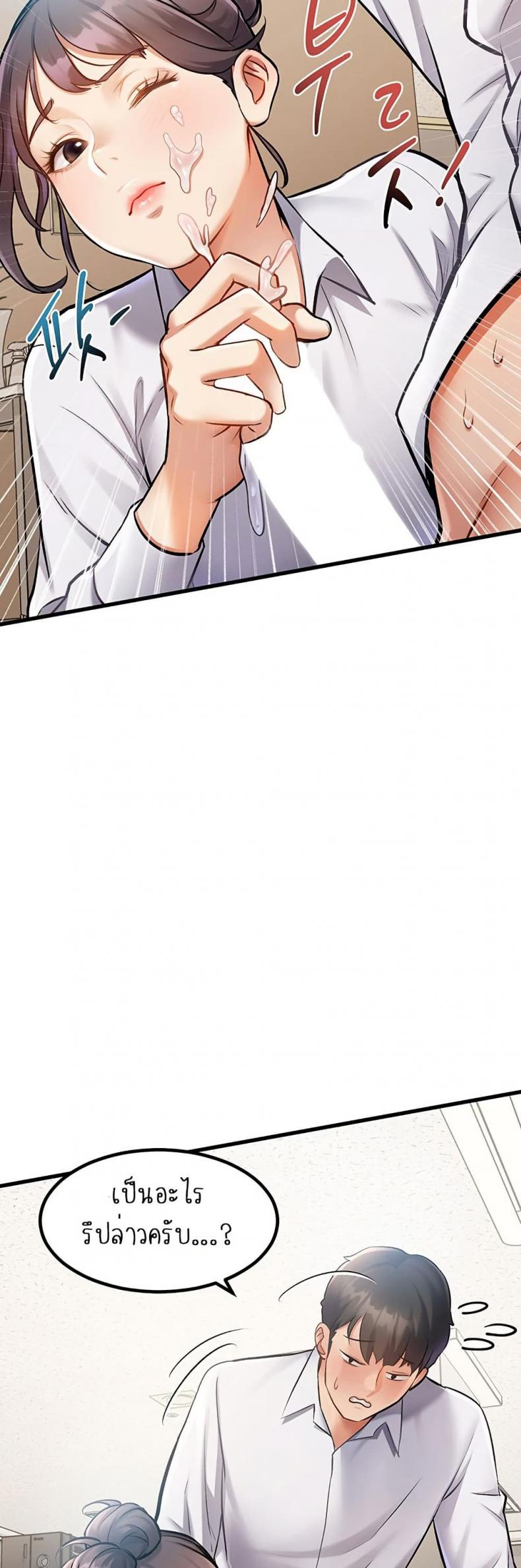 page-33