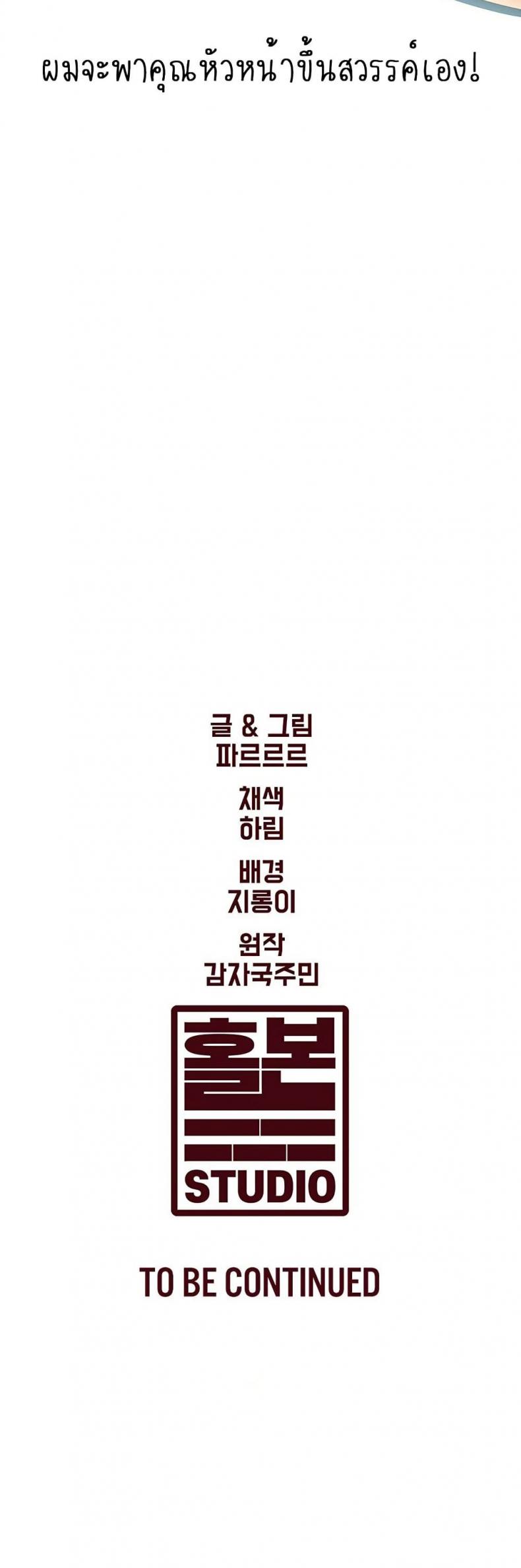 page-79