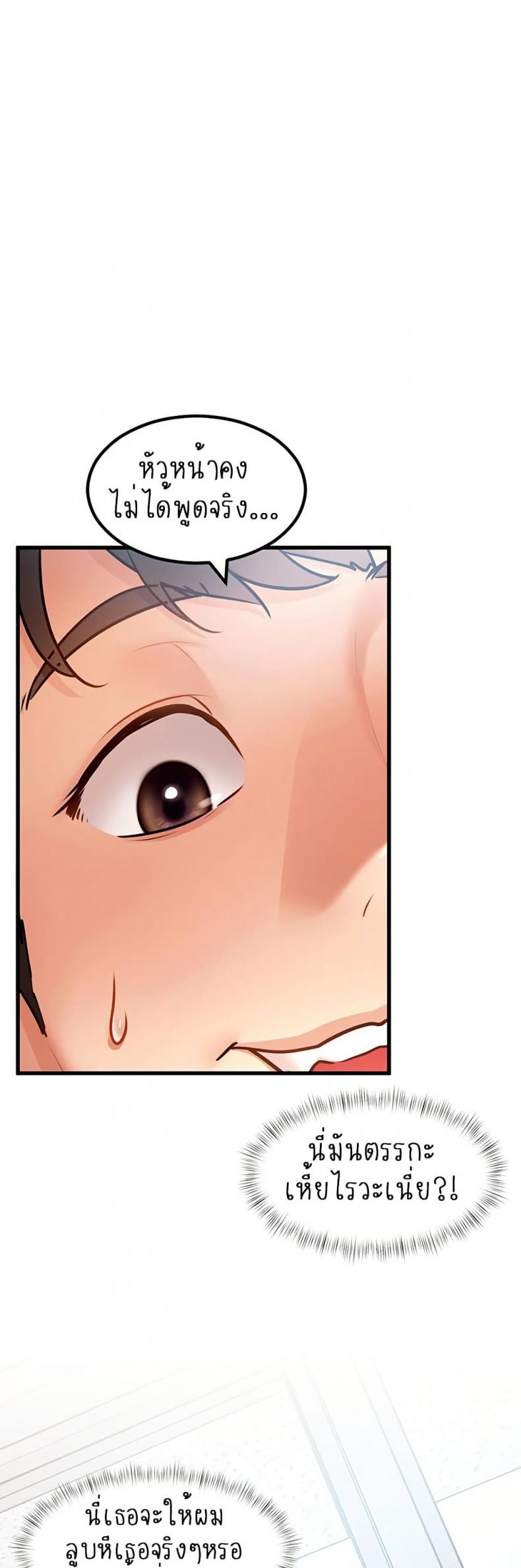 page-64