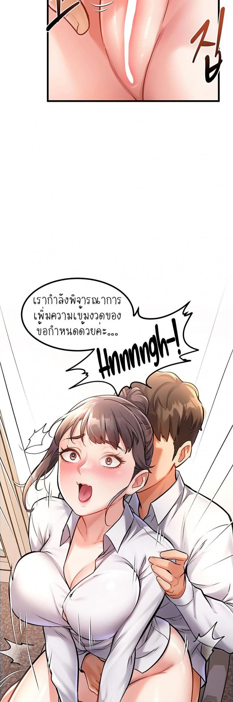 page-75