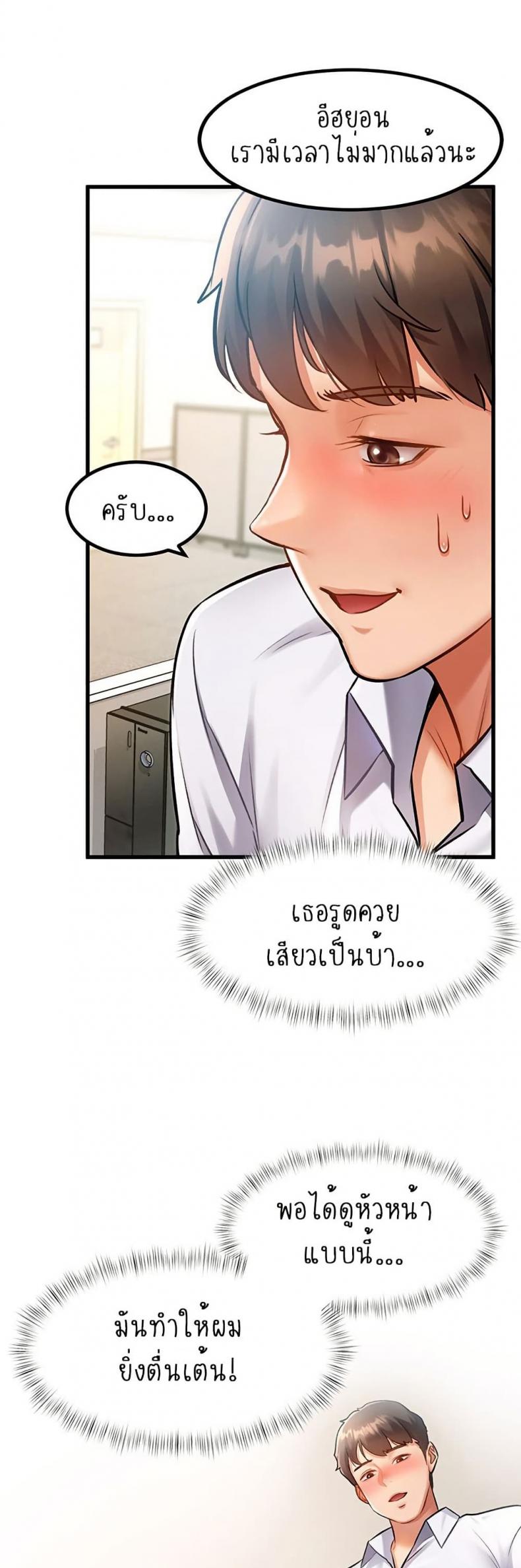 page-23