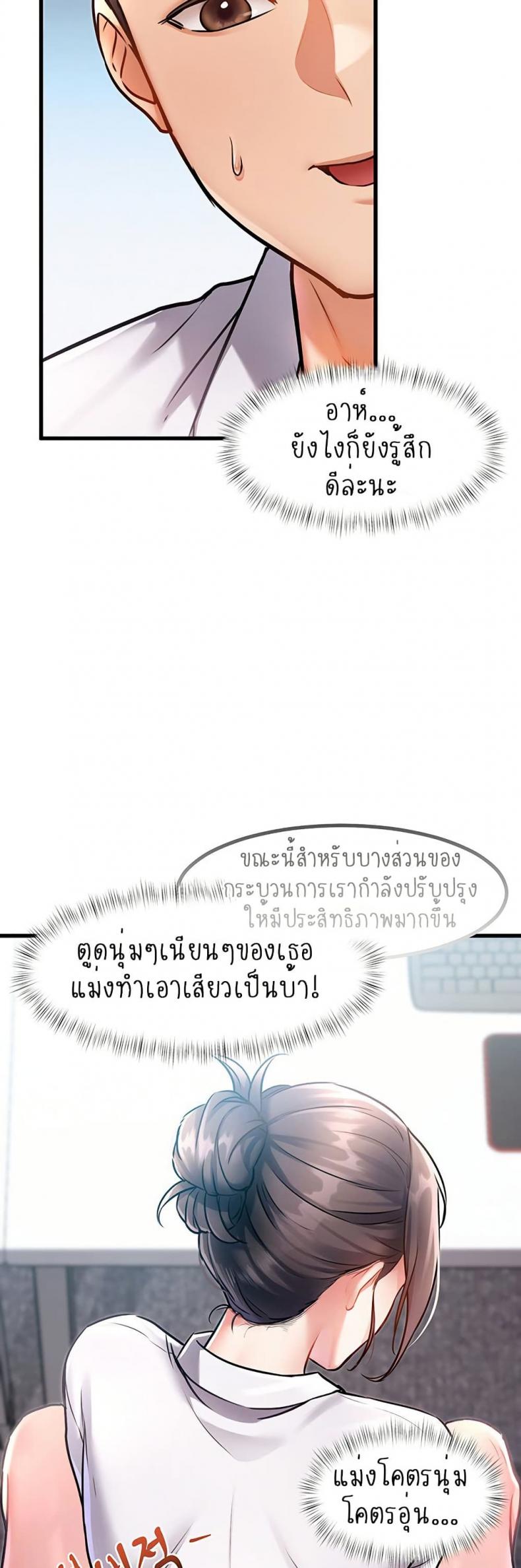 page-54