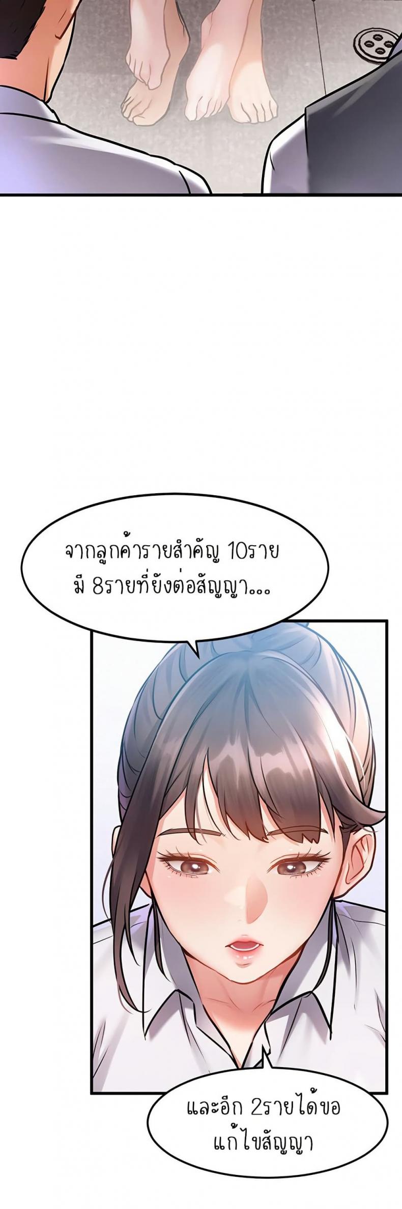 page-71