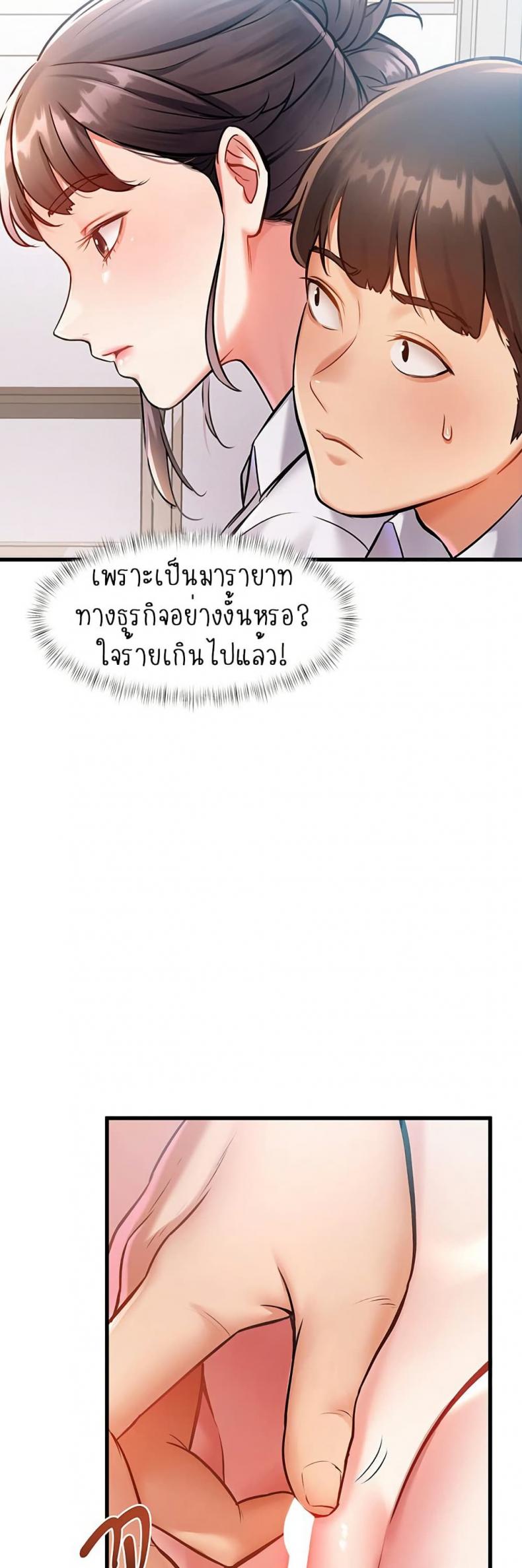 page-74