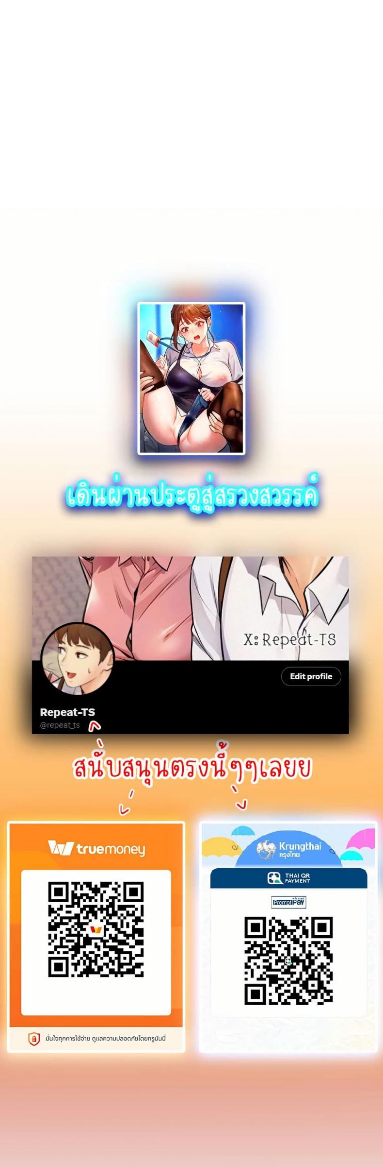 page-80