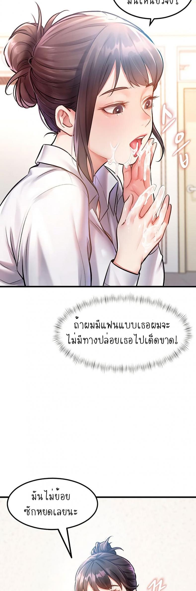 page-37