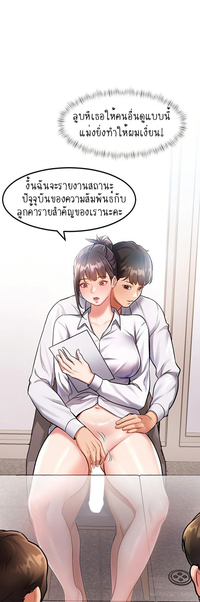 page-70
