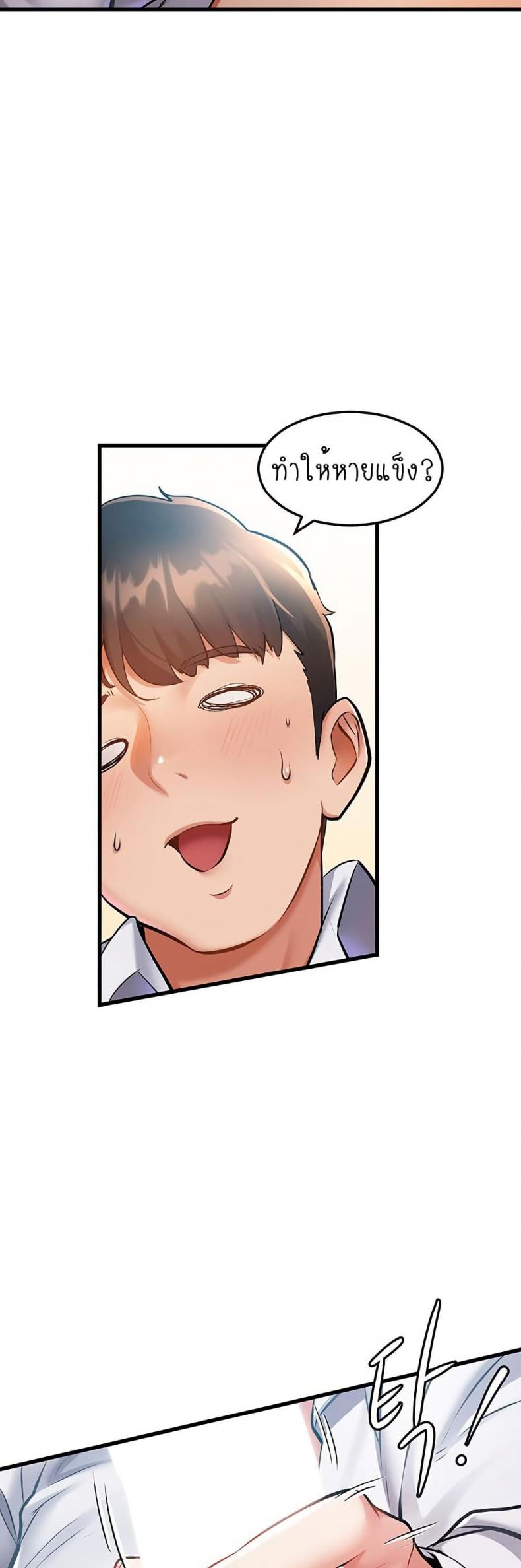 page-17